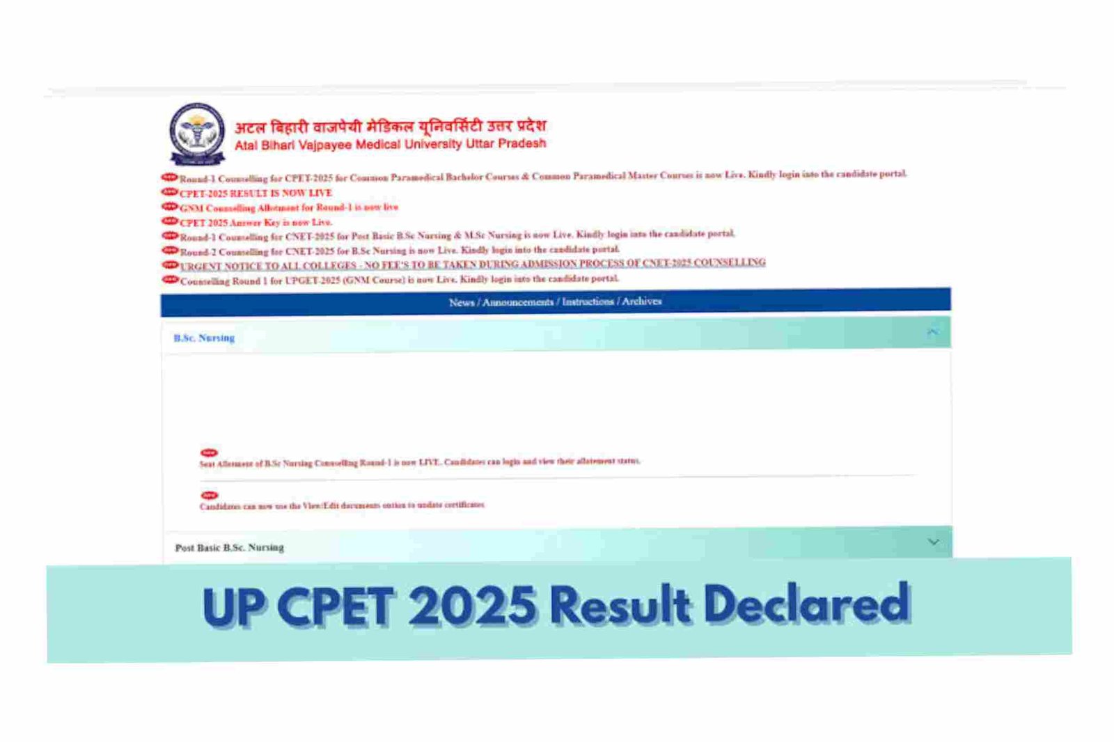 UP CPET Result 2025