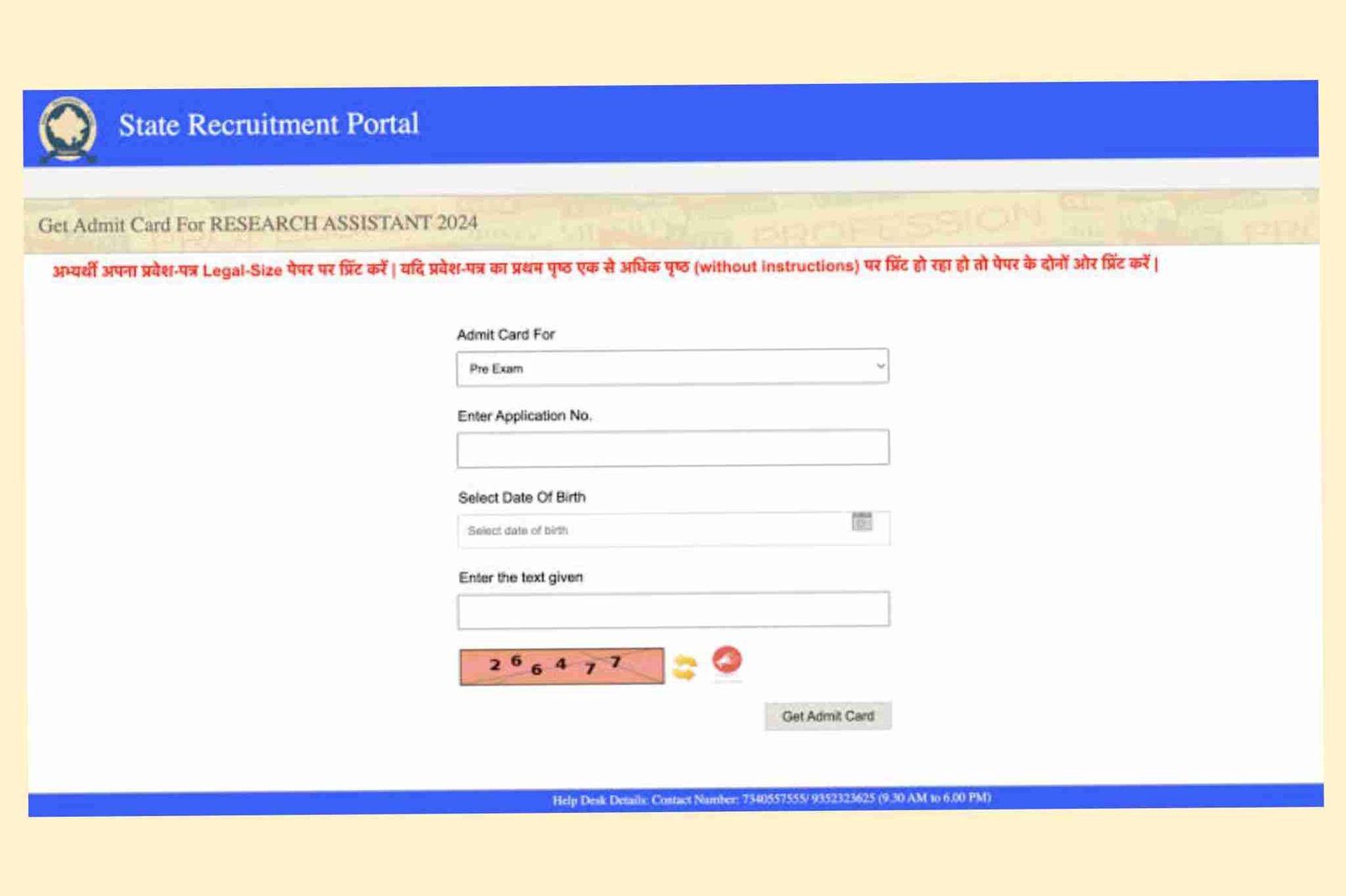 Rajasthan RPSC Research Assistant 2024 Admit Card